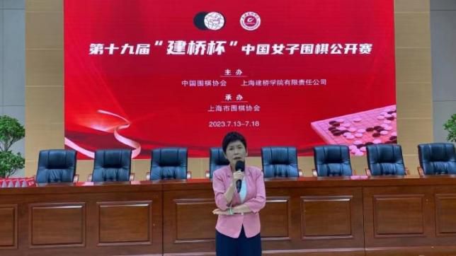 我妻子母亲