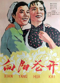 久久污